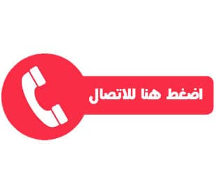 ارقام شركات نقل الاثاث بالاسكندرية